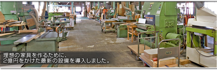 ���m�̍]��A��{�𒆐S�ɉ��ʔ��A���u�I���t���I�[�_�[������s���Ă����Ђł��B