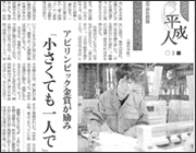 �ǔ��V���L��