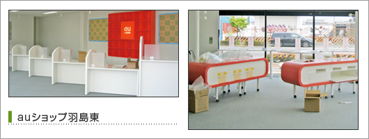 au�V���b�v�H����