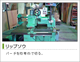 ���b�v�\�E�@�o�[�`���ϓ��ЂŐ؂�